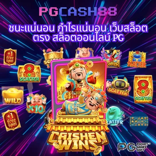 cat888 login